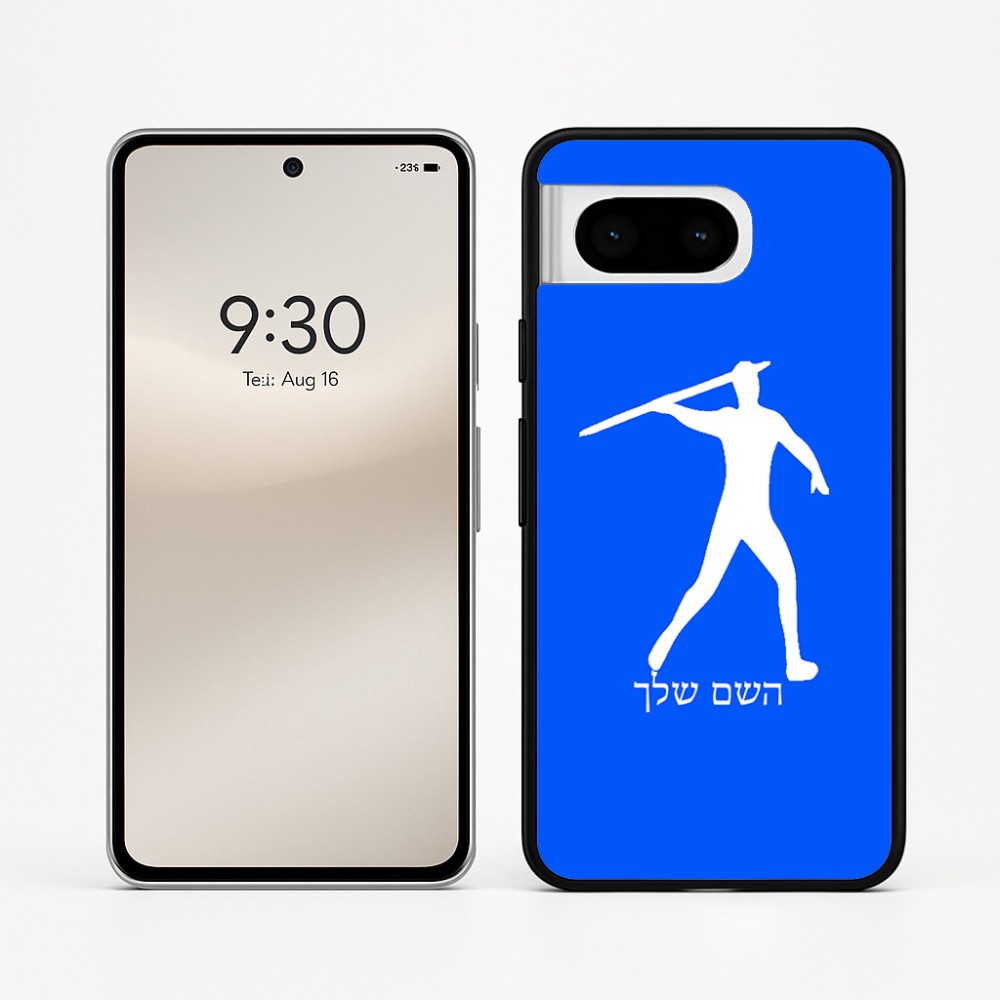 כיסוי בעיצוב אישי עם השם שלך לדגם - Google Pixel 8 5G בעיצוב זורק כידון