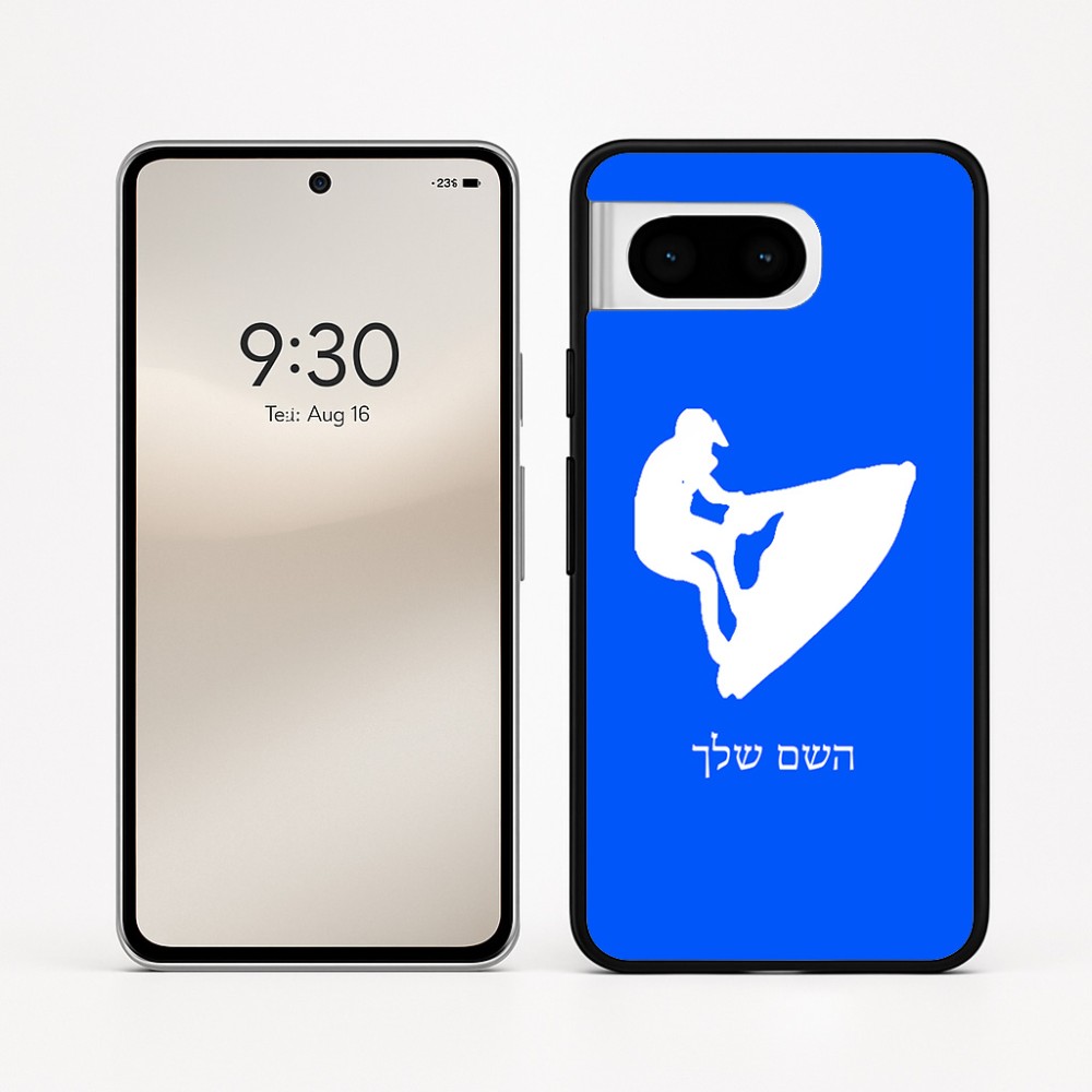 כיסוי בעיצוב אישי עם השם שלך לדגם - Google Pixel 8 5G בעיצוב אופנוע ים