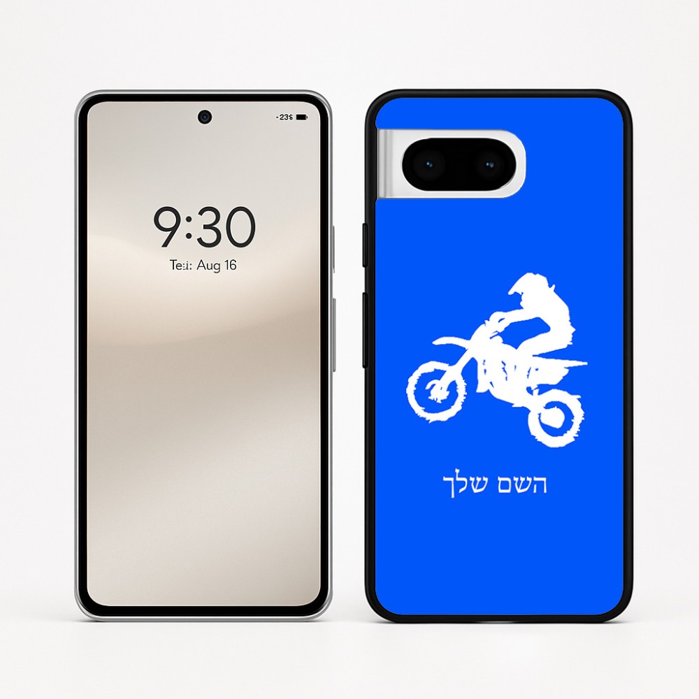כיסוי בעיצוב אישי עם השם שלך לדגם - Google Pixel 8 5G בעיצוב מוטוקרוס