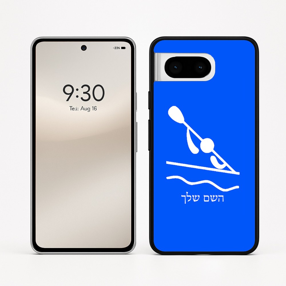 כיסוי בעיצוב אישי עם השם שלך לדגם - Google Pixel 8 5G בעיצוב קיאק אולימפי