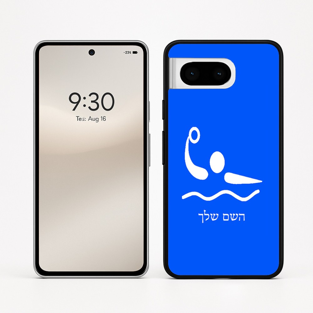 כיסוי בעיצוב אישי עם השם שלך לדגם - Google Pixel 8 5G בעיצוב כדור מים אולימפי