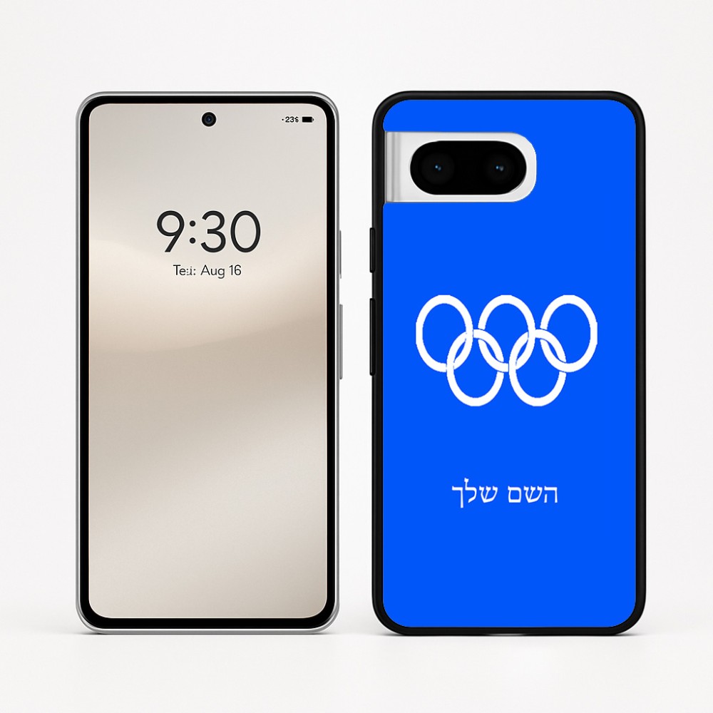 כיסוי בעיצוב אישי עם השם שלך לדגם - Google Pixel 8 5G בעיצוב אולימפי
