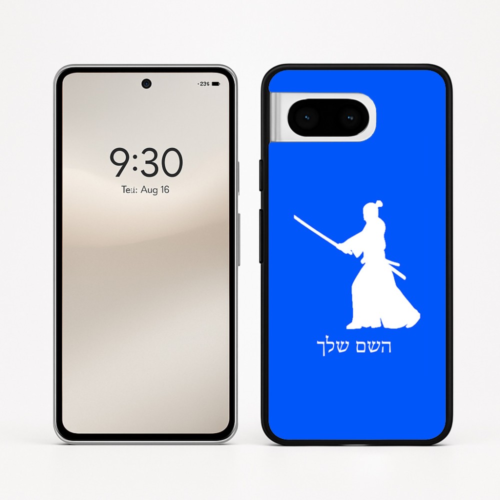 כיסוי בעיצוב אישי עם השם שלך לדגם - Google Pixel 8 5G בעיצוב סמוראי