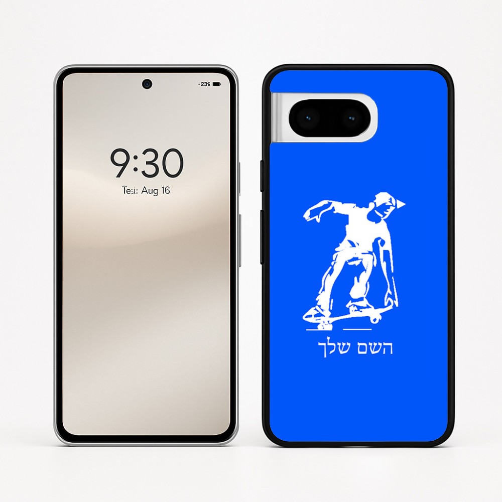 כיסוי בעיצוב אישי עם השם שלך לדגם - Google Pixel 8 5G בעיצוב ילד סקייטבורד
