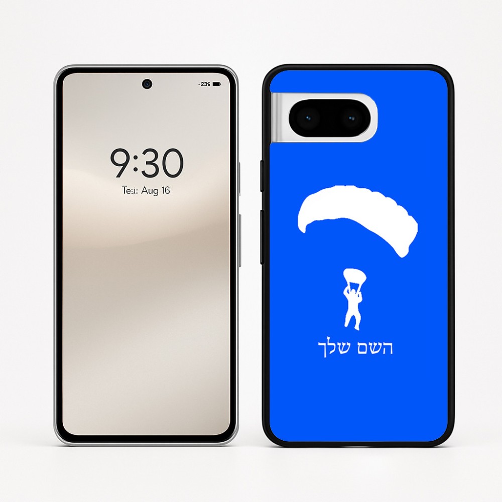 כיסוי בעיצוב אישי עם השם שלך לדגם - Google Pixel 8 5G בעיצוב צניחה חופשית