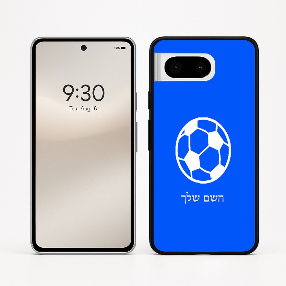 כיסוי בעיצוב אישי עם השם שלך לדגם - Google Pixel 8 5G בעיצוב כדורגל כדור כדורגל