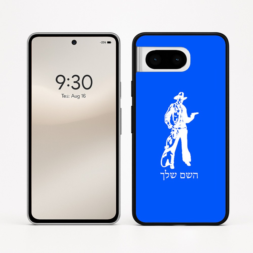 כיסוי בעיצוב אישי עם השם שלך לדגם - Google Pixel 8 5G בעיצוב קאובוי המערב הפרוע