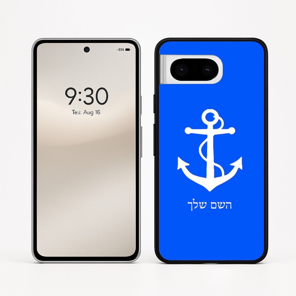 כיסוי בעיצוב אישי עם השם שלך לדגם - Google Pixel 8 5G בעיצוב לעגן