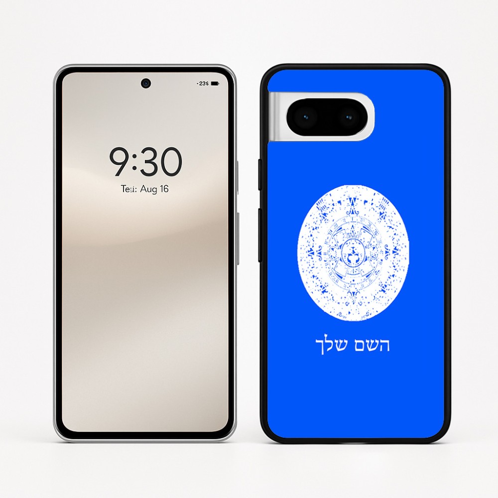 כיסוי בעיצוב אישי עם השם שלך לדגם - Google Pixel 8 5G בעיצוב לוח שנה אצטקי של המאיה