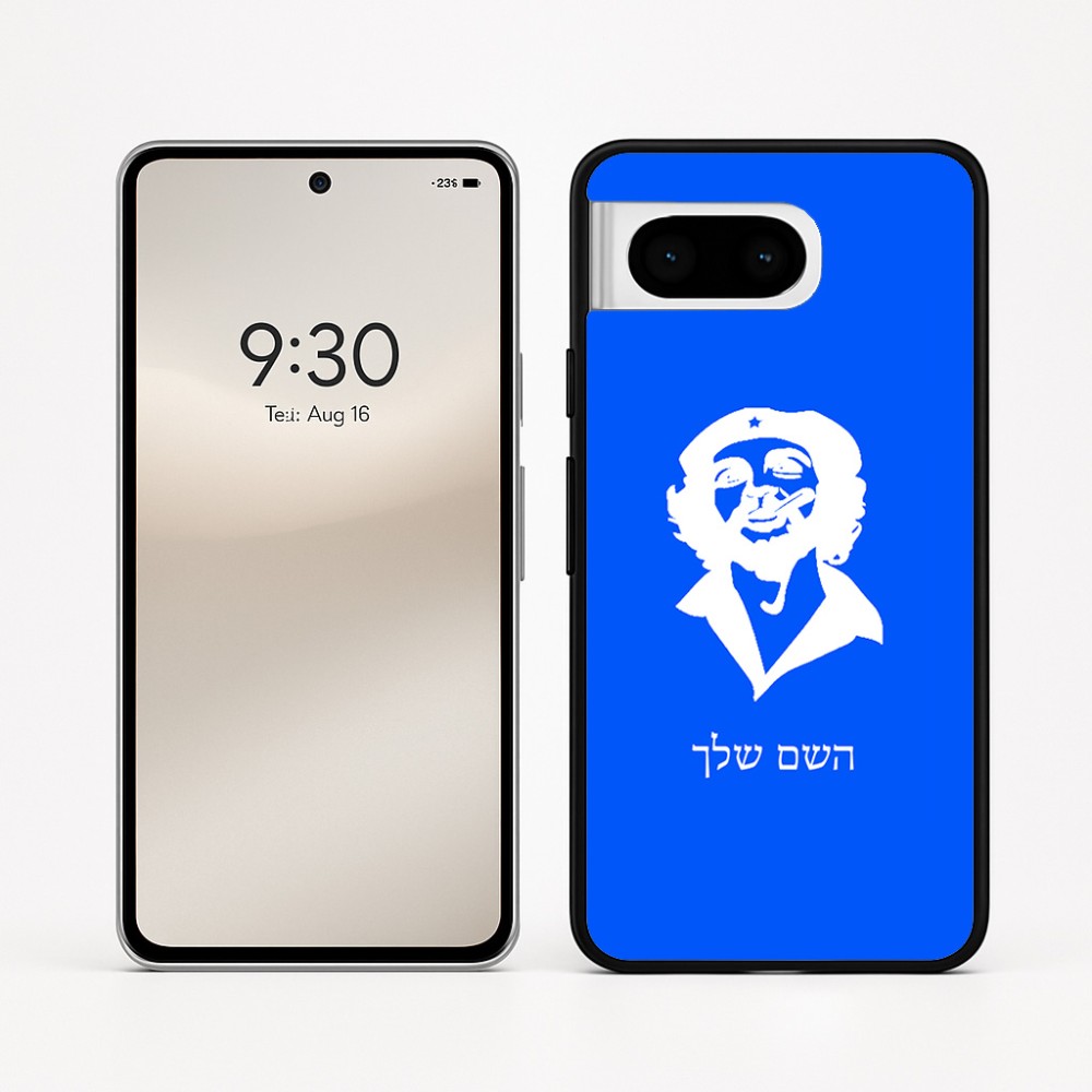כיסוי בעיצוב אישי עם השם שלך לדגם - Google Pixel 8 5G בעיצוב צ'ה גווארה