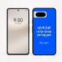 כיסוי בעיצוב אישי עם השם שלך לדגם - Google Pixel 8 5G בעיצוב האלפבית היווני