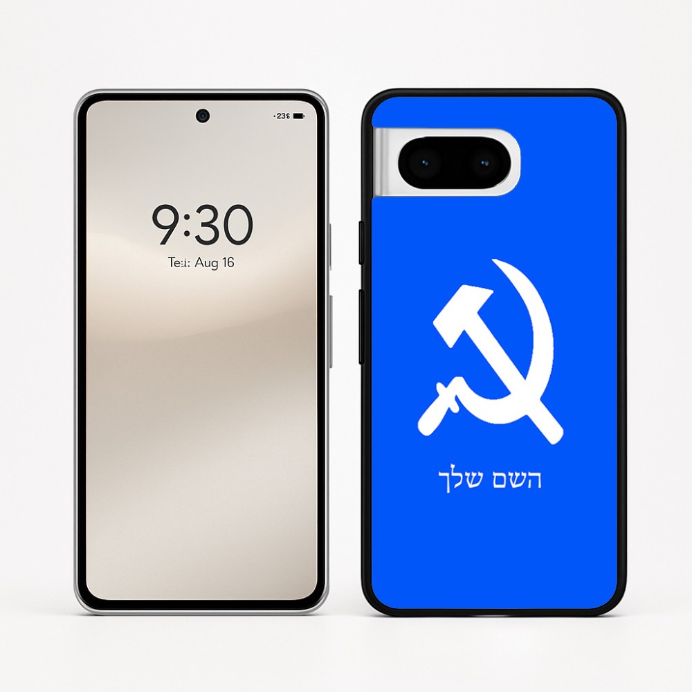 כיסוי בעיצוב אישי עם השם שלך לדגם - Google Pixel 8 5G בעיצוב פטיש ומגל