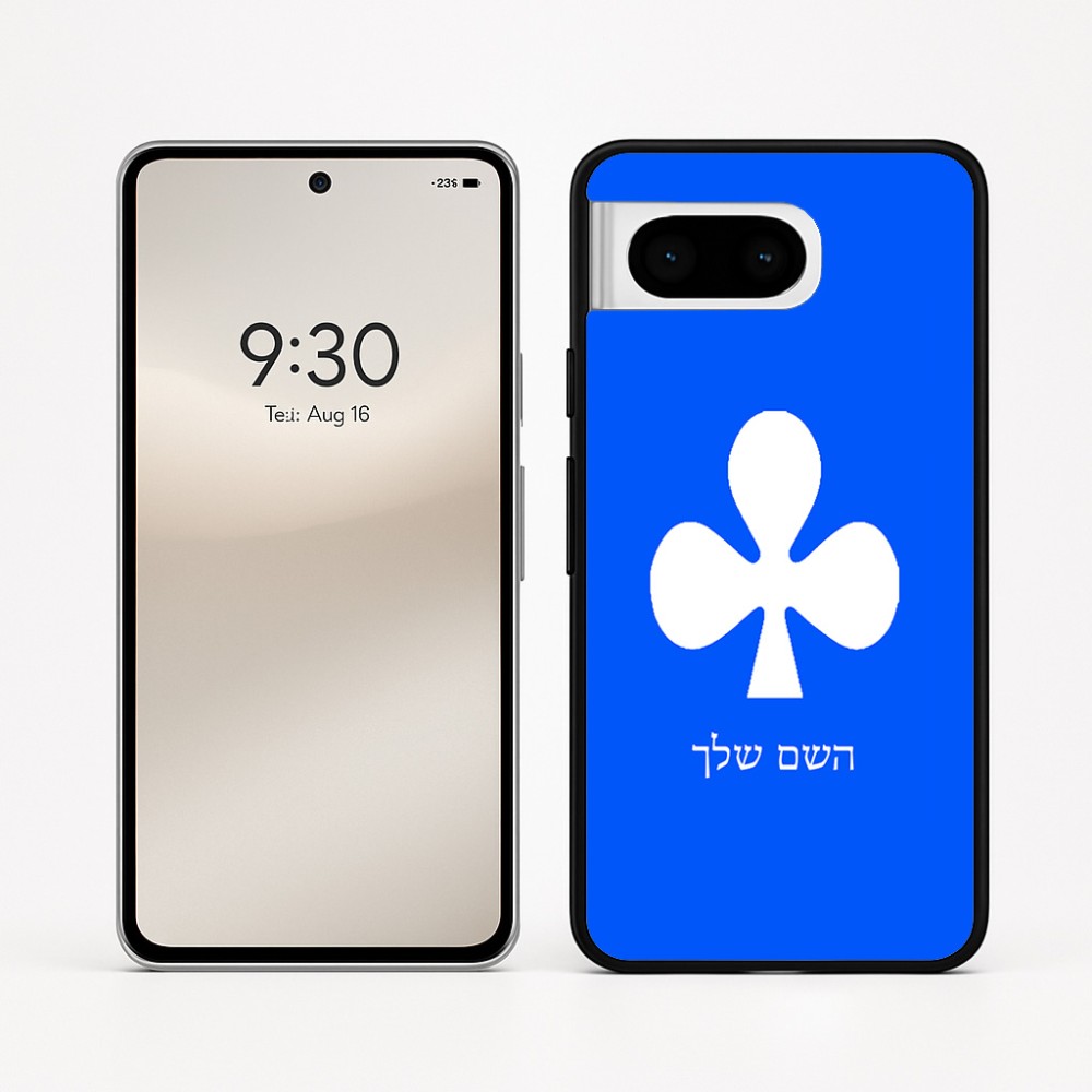כיסוי בעיצוב אישי עם השם שלך לדגם - Google Pixel 8 5G בעיצוב אגם