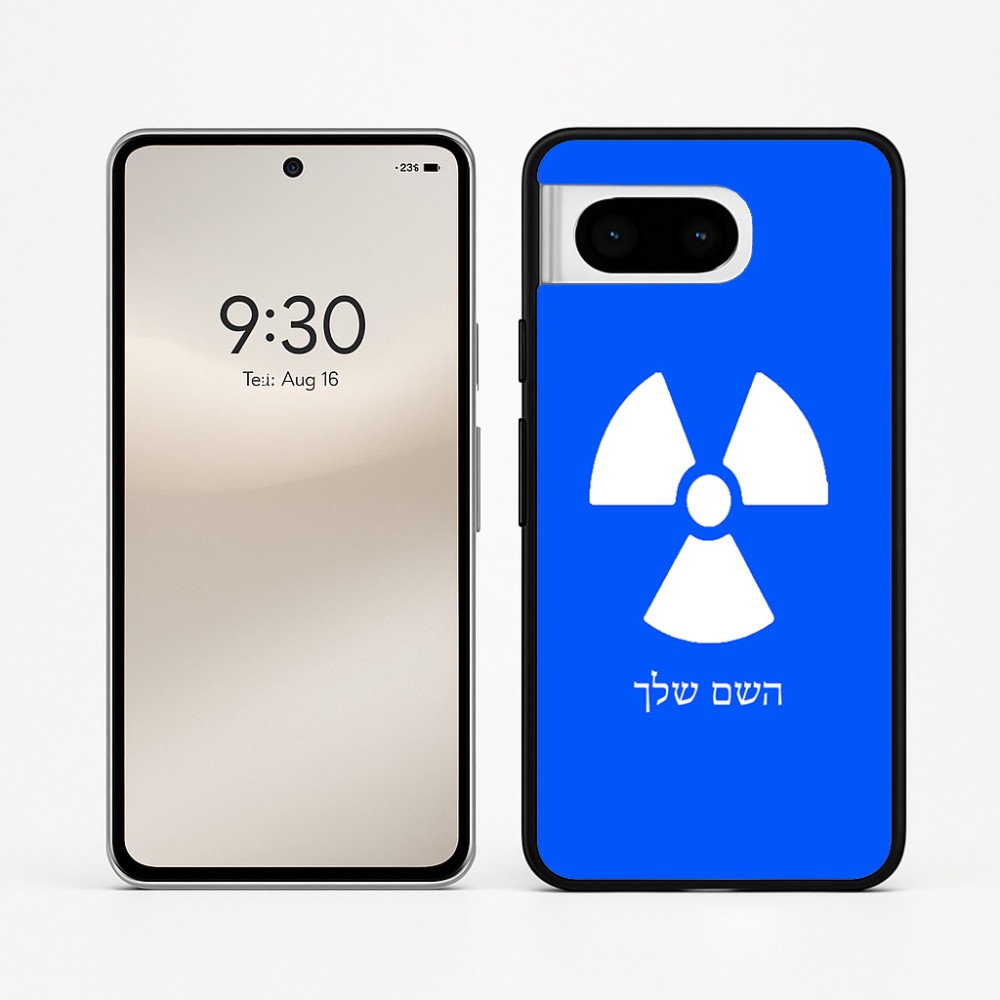 כיסוי בעיצוב אישי עם השם שלך לדגם - Google Pixel 8 5G בעיצוב פצצת אטום גרעינית