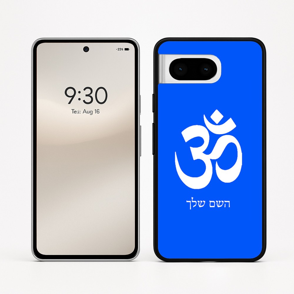 כיסוי בעיצוב אישי עם השם שלך לדגם - Google Pixel 8 5G בעיצוב סמל אום