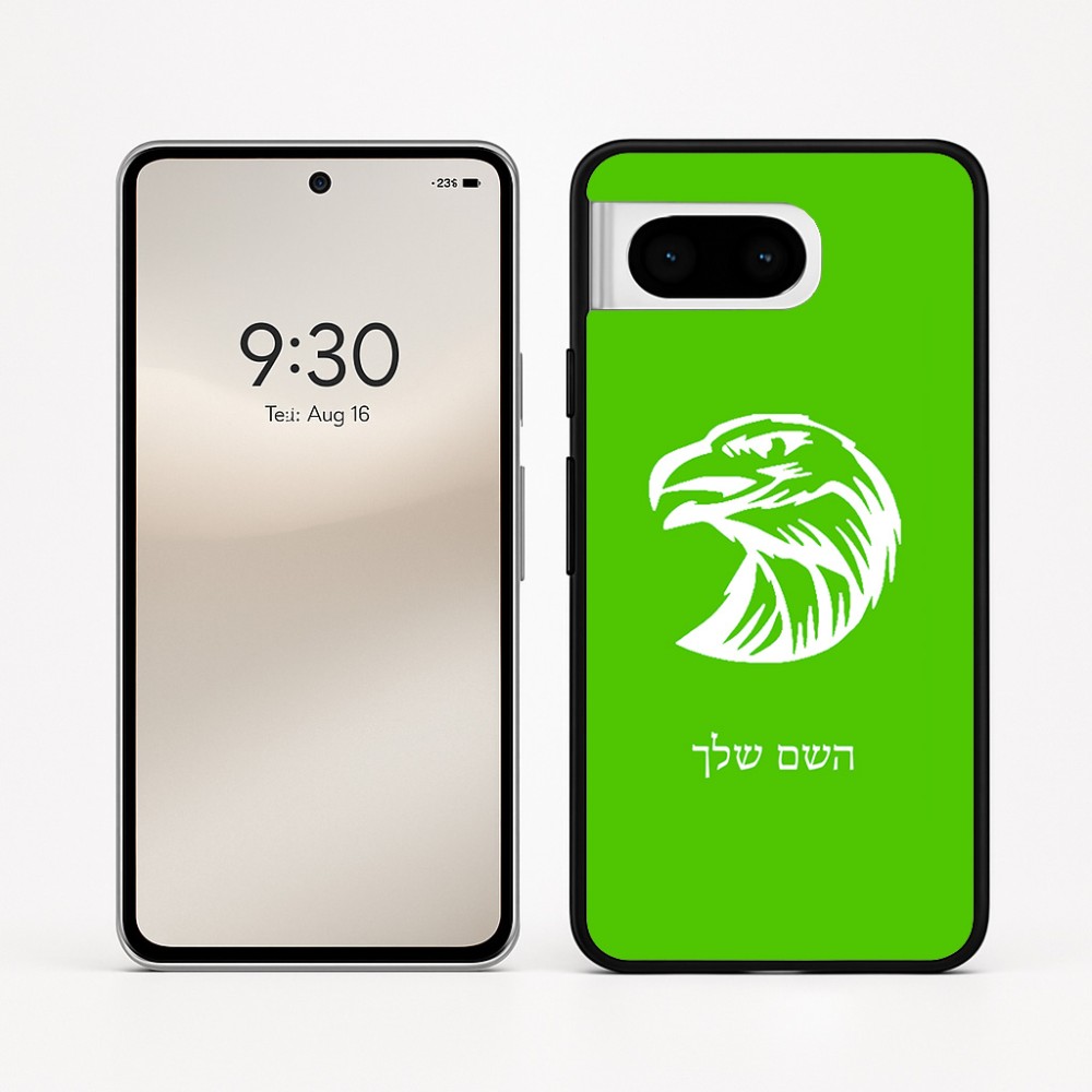כיסוי בעיצוב אישי עם השם שלך לדגם - Google Pixel 8 5G בעיצוב ראש נשר