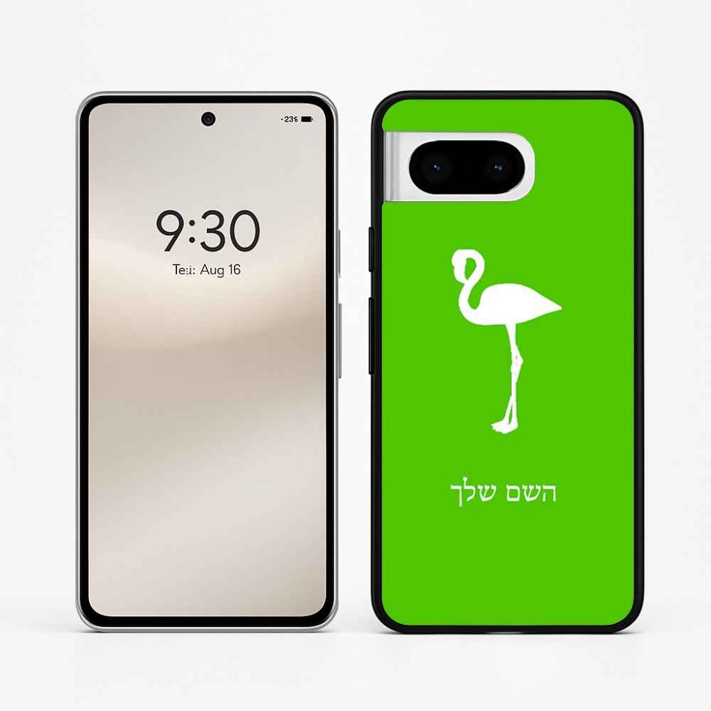 כיסוי בעיצוב אישי עם השם שלך לדגם - Google Pixel 8 5G בעיצוב אנפה