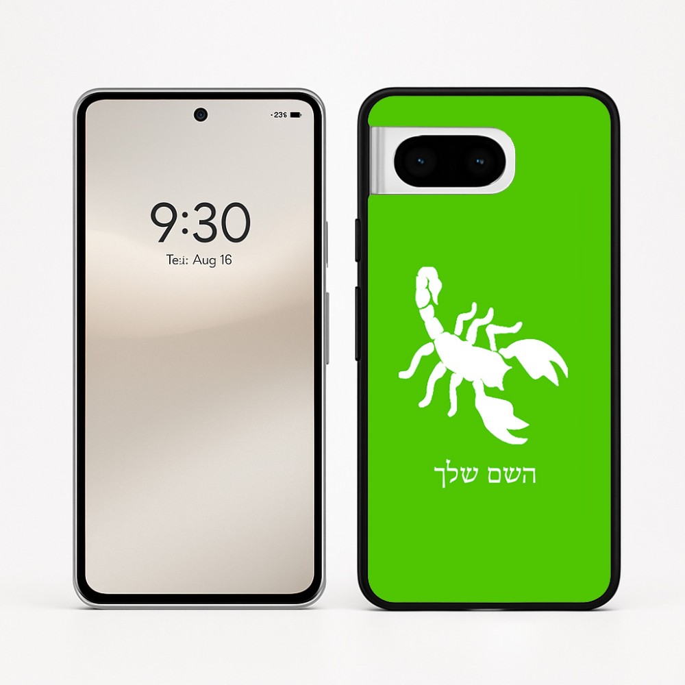 כיסוי בעיצוב אישי עם השם שלך לדגם - Google Pixel 8 5G בעיצוב עקרב