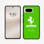 כיסוי בעיצוב אישי עם השם שלך לדגם - Google Pixel 8 5G בעיצוב פרארי