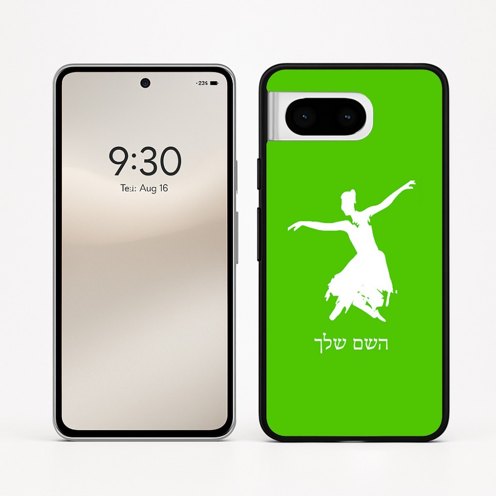 כיסוי בעיצוב אישי עם השם שלך לדגם - Google Pixel 8 5G בעיצוב בלרינה