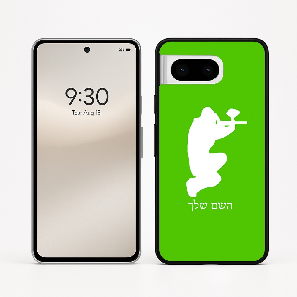 כיסוי בעיצוב אישי עם השם שלך לדגם - Google Pixel 8 5G בעיצוב שחקן כאב כדור