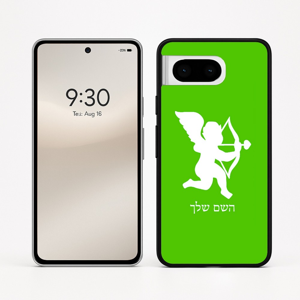 כיסוי בעיצוב אישי עם השם שלך לדגם - Google Pixel 8 5G בעיצוב קופידון