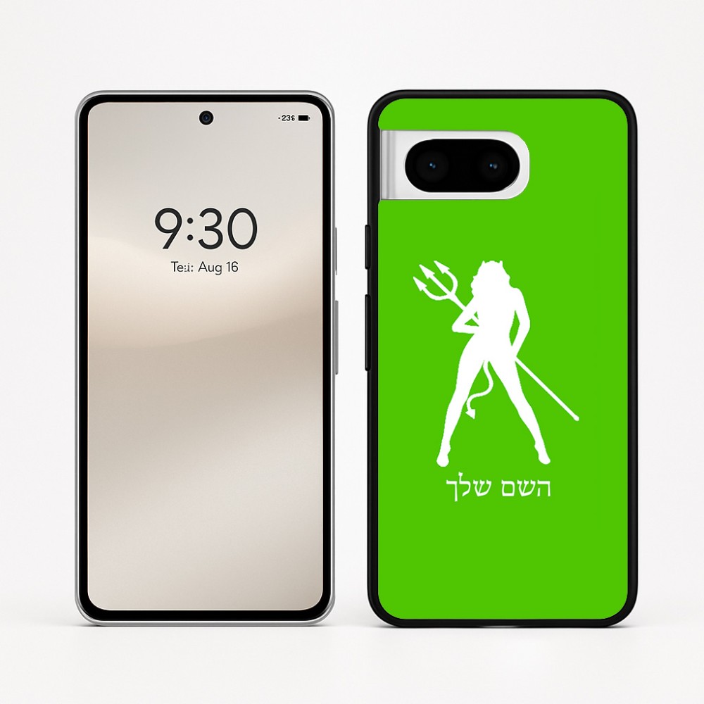 כיסוי בעיצוב אישי עם השם שלך לדגם - Google Pixel 8 5G בעיצוב אישה שטן