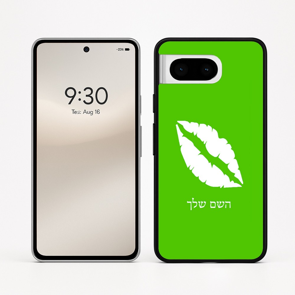 כיסוי בעיצוב אישי עם השם שלך לדגם - Google Pixel 8 5G בעיצוב שפתיים - נשיקה