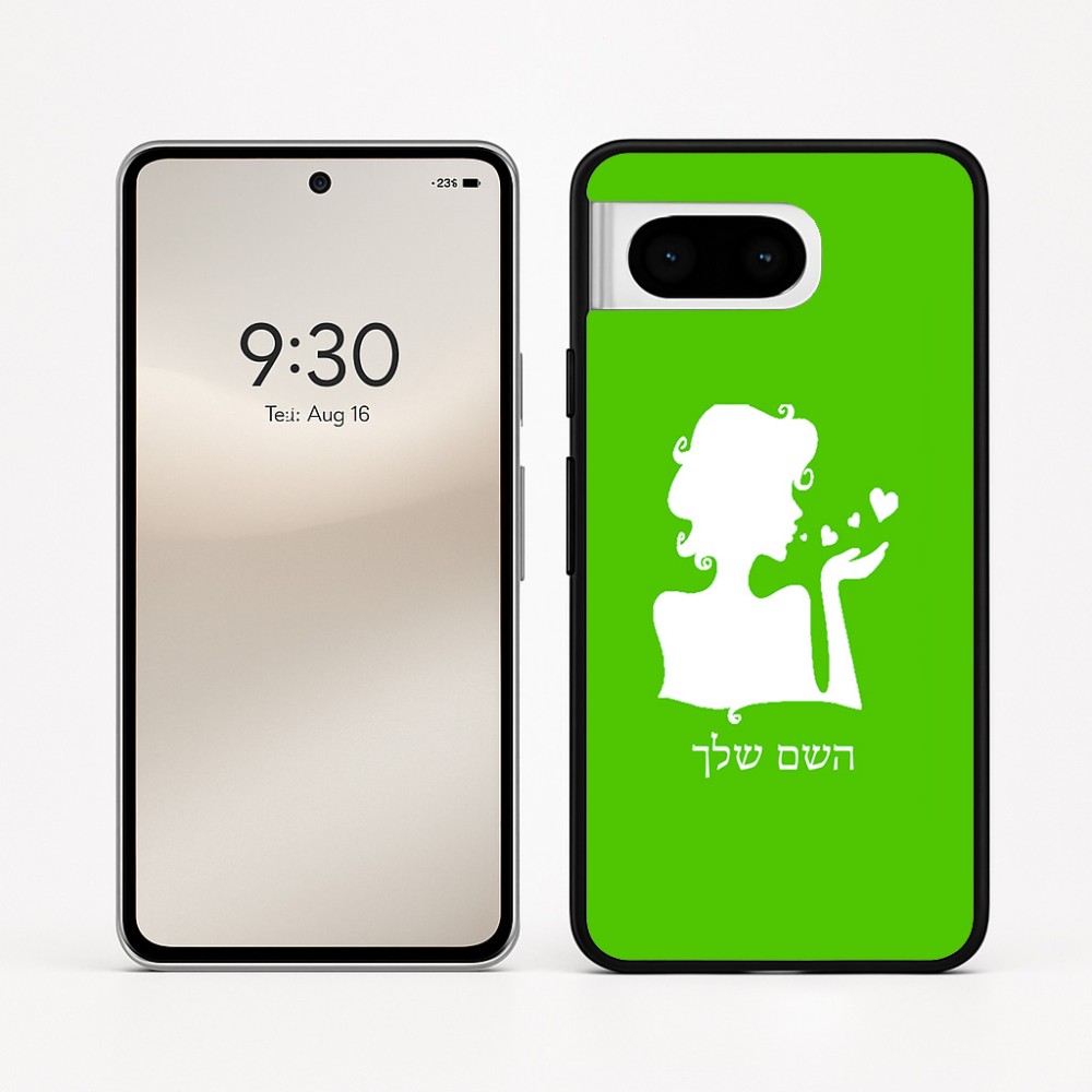 כיסוי בעיצוב אישי עם השם שלך לדגם - Google Pixel 8 5G בעיצוב אהבת נשים