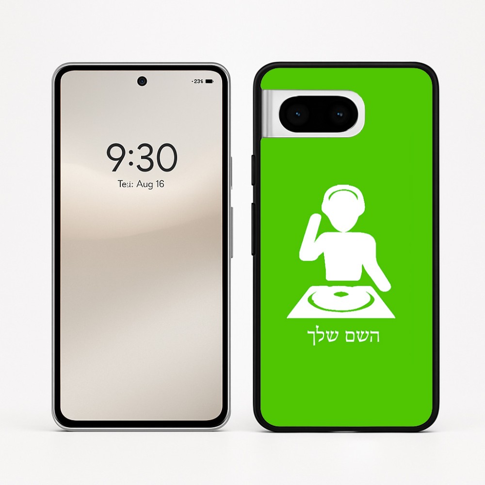 כיסוי בעיצוב אישי עם השם שלך לדגם - Google Pixel 8 5G בעיצוב אזור מוזיקה של די ג'יי