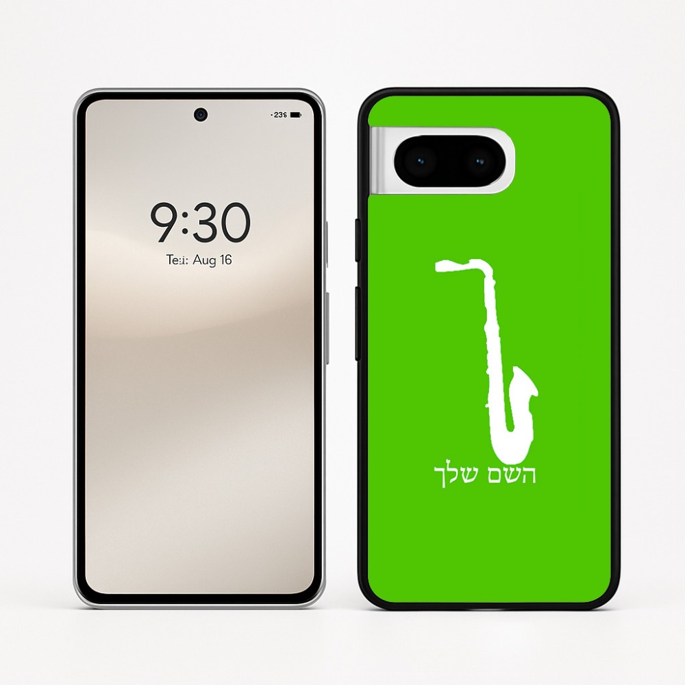 כיסוי בעיצוב אישי עם השם שלך לדגם - Google Pixel 8 5G בעיצוב סקסופון