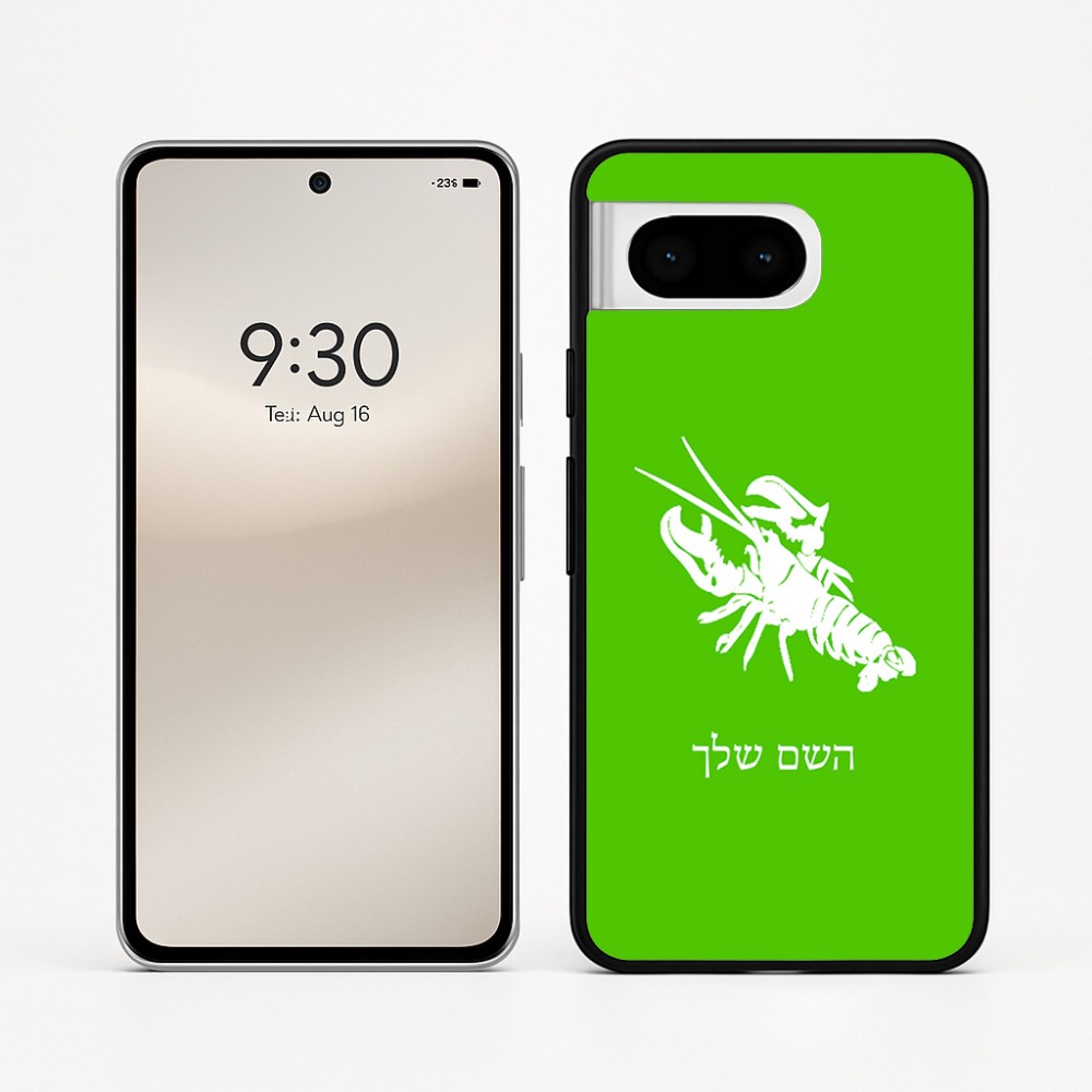 כיסוי בעיצוב אישי עם השם שלך לדגם - Google Pixel 8 5G בעיצוב מזלות - סרטן