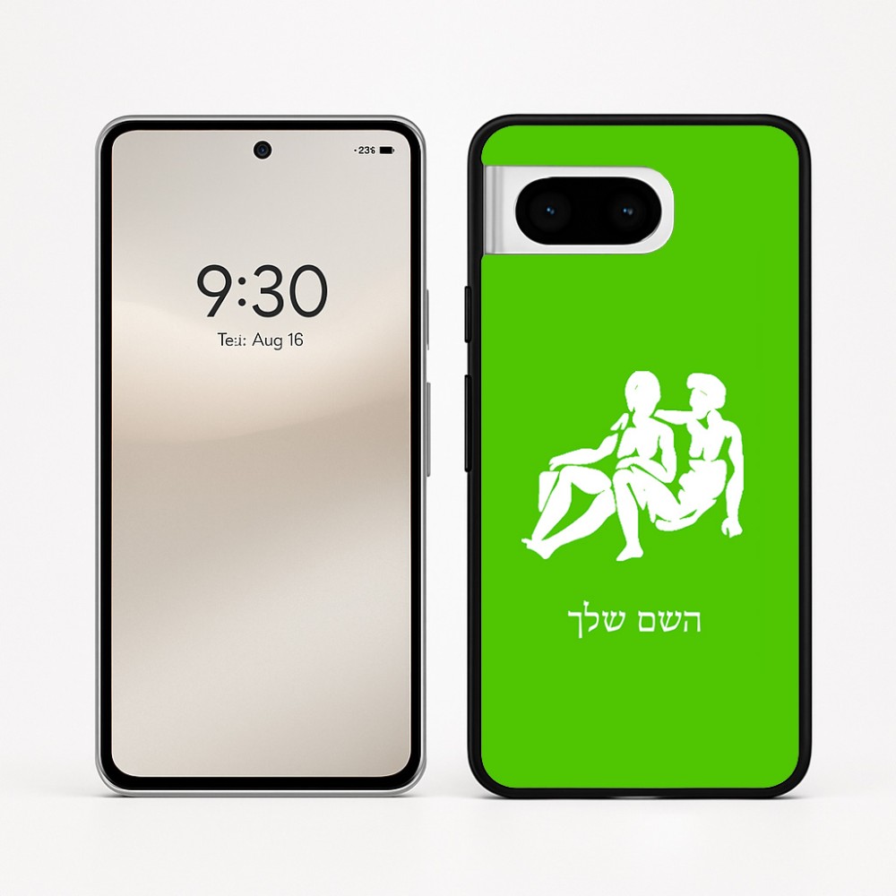 כיסוי בעיצוב אישי עם השם שלך לדגם - Google Pixel 8 5G בעיצוב מזלות - תאומים