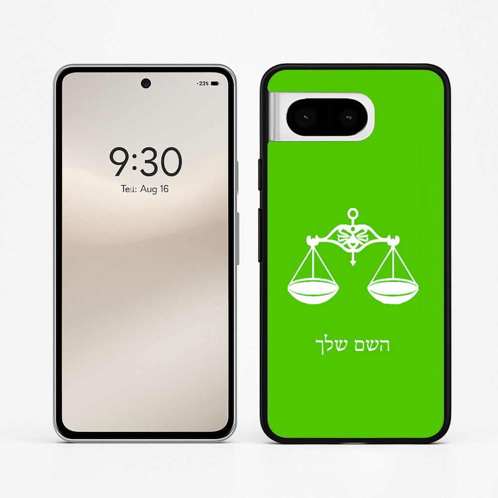 כיסוי בעיצוב אישי עם השם שלך לדגם - Google Pixel 8 5G בעיצוב מזלות - מאזניים