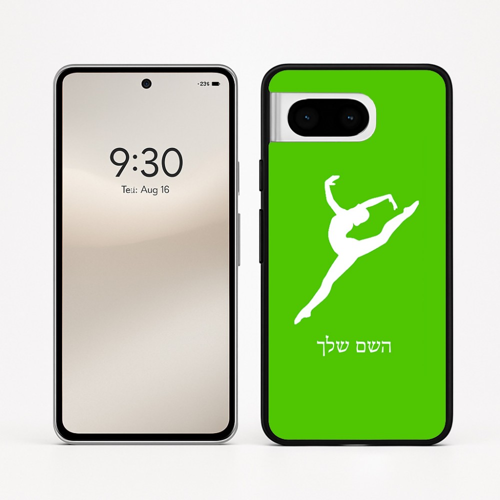 כיסוי בעיצוב אישי עם השם שלך לדגם - Google Pixel 8 5G בעיצוב בלט