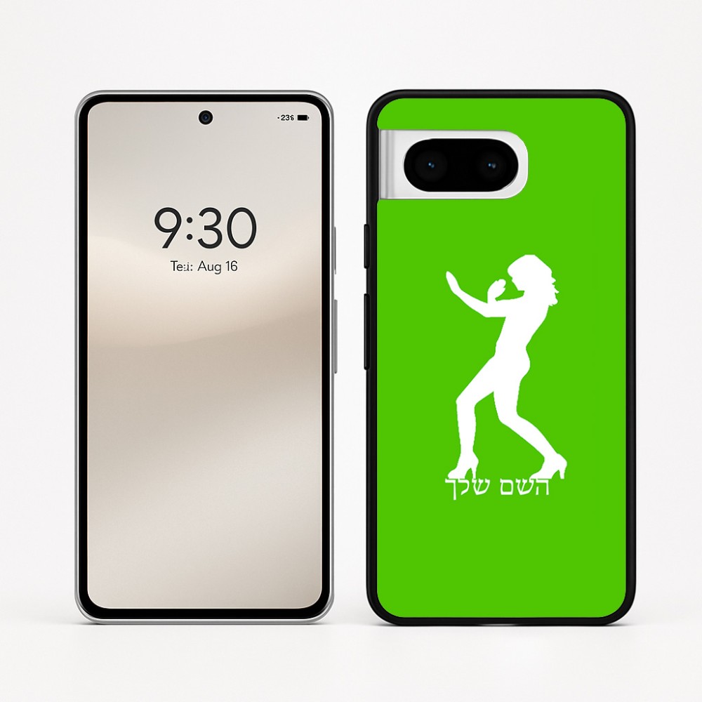 כיסוי בעיצוב אישי עם השם שלך לדגם - Google Pixel 8 5G בעיצוב אישה מגוננת