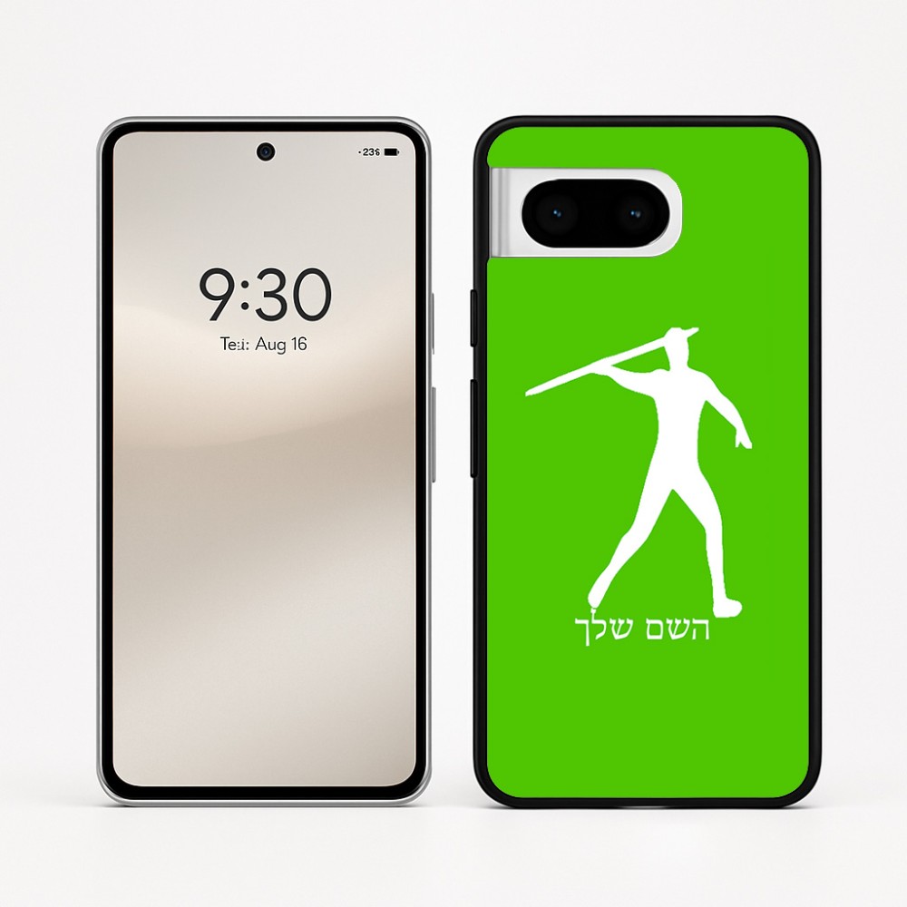 כיסוי בעיצוב אישי עם השם שלך לדגם - Google Pixel 8 5G בעיצוב זורק כידון