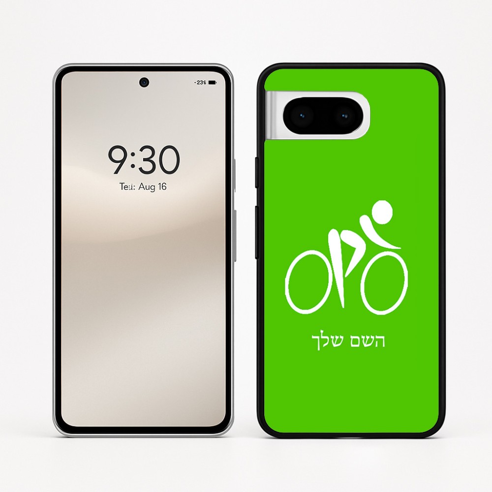 כיסוי בעיצוב אישי עם השם שלך לדגם - Google Pixel 8 5G בעיצוב אופניים אולימפיים