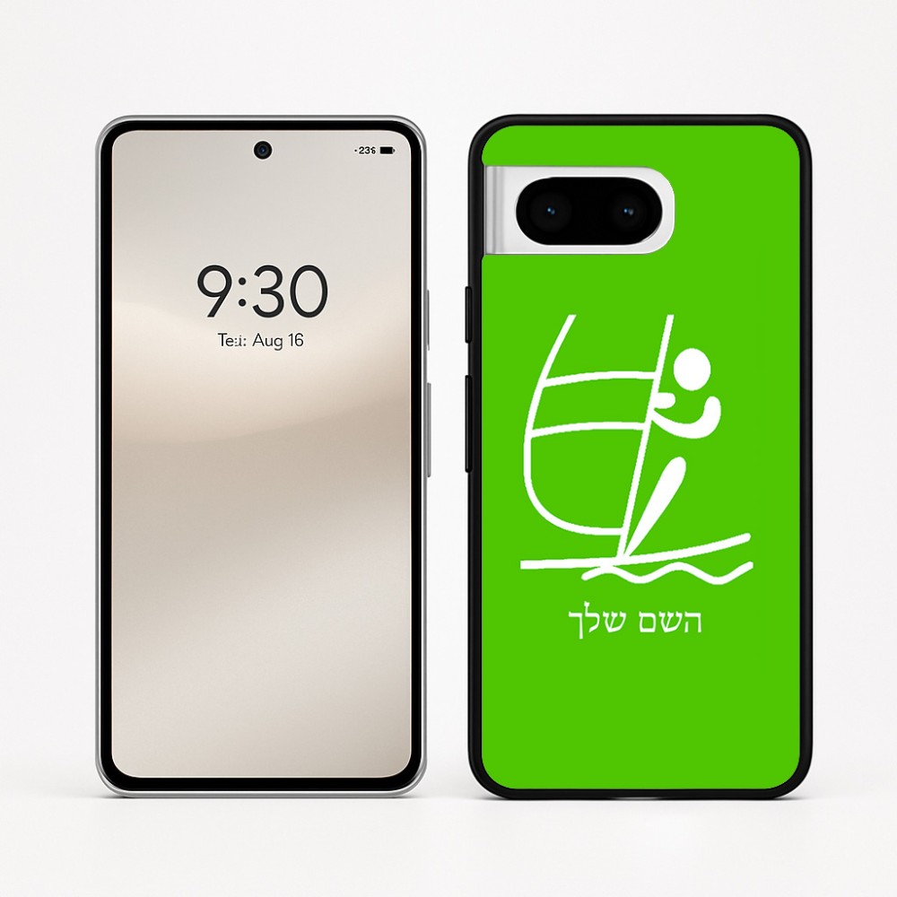 כיסוי בעיצוב אישי עם השם שלך לדגם - Google Pixel 8 5G בעיצוב שייט אולימפי