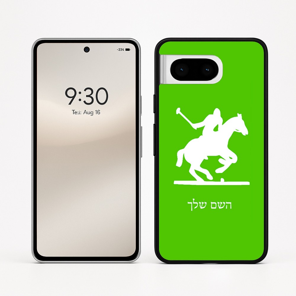 כיסוי בעיצוב אישי עם השם שלך לדגם - Google Pixel 8 5G בעיצוב שחקן פולו - סוס