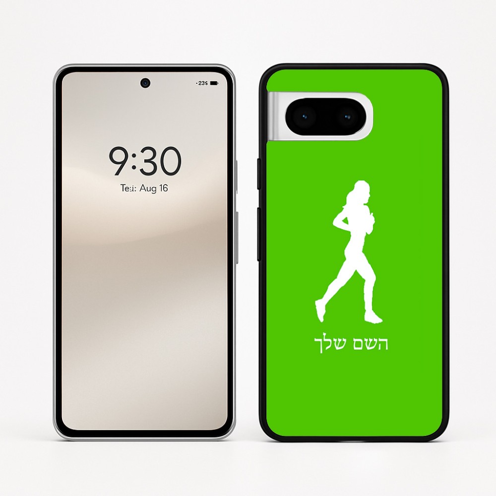 כיסוי בעיצוב אישי עם השם שלך לדגם - Google Pixel 8 5G בעיצוב רץ רץ אישה