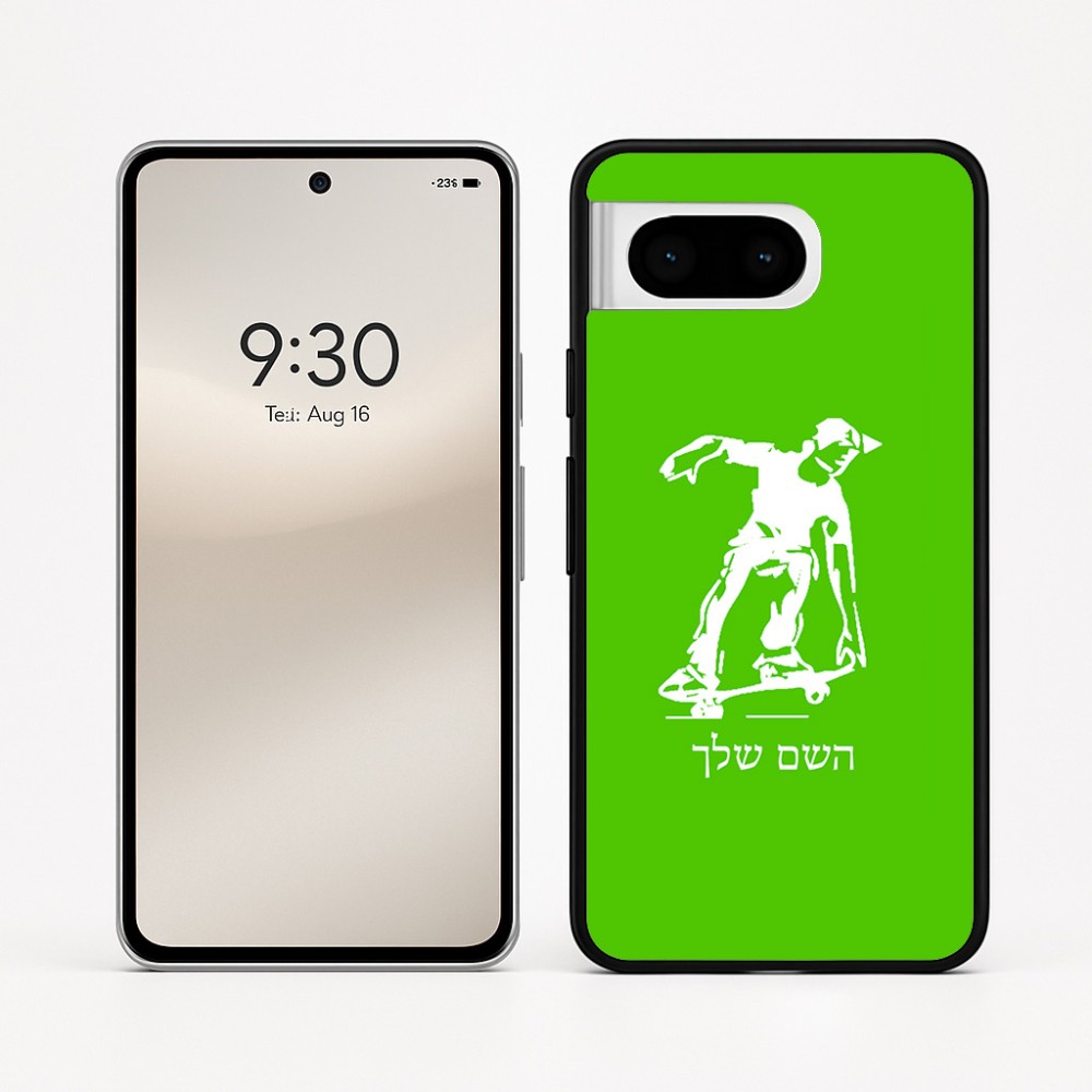 כיסוי בעיצוב אישי עם השם שלך לדגם - Google Pixel 8 5G בעיצוב ילד סקייטבורד