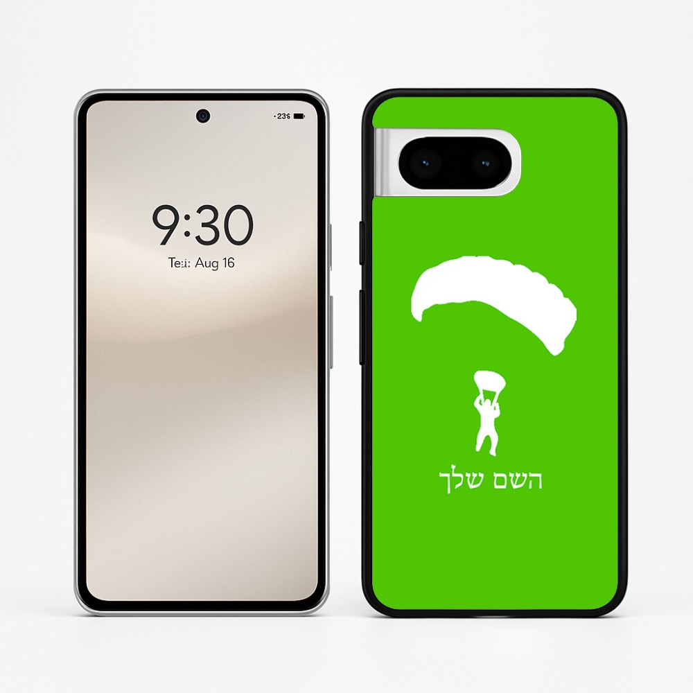 כיסוי בעיצוב אישי עם השם שלך לדגם - Google Pixel 8 5G בעיצוב צניחה חופשית