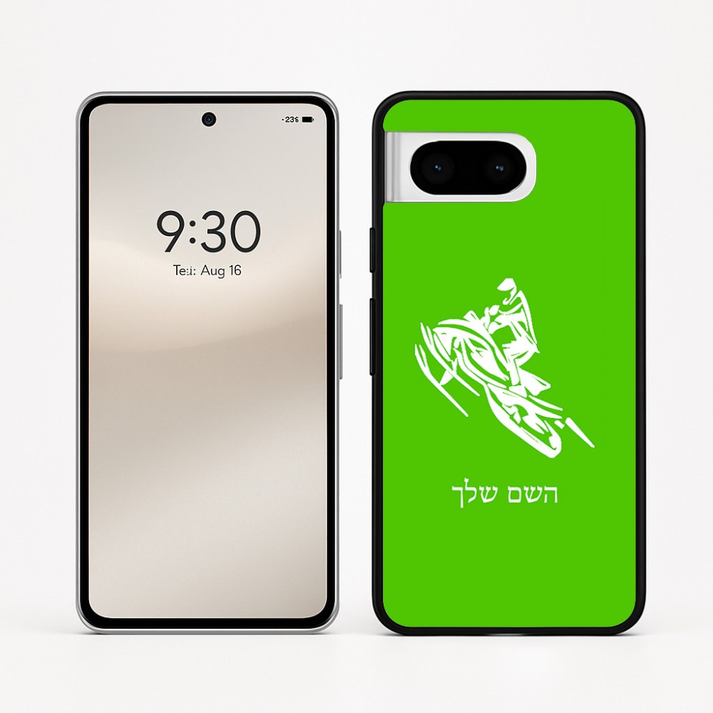 כיסוי בעיצוב אישי עם השם שלך לדגם - Google Pixel 8 5G בעיצוב אופנוע שלג