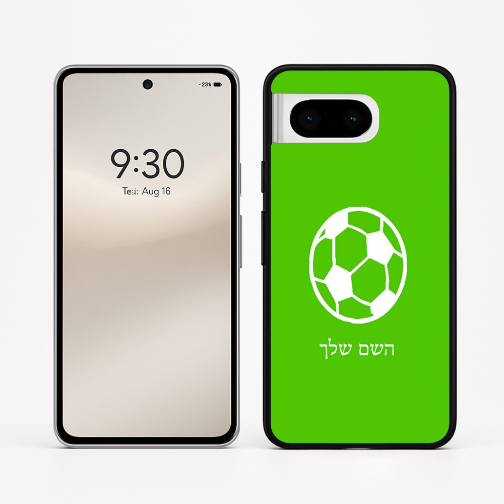 כיסוי בעיצוב אישי עם השם שלך לדגם - Google Pixel 8 5G בעיצוב כדורגל כדור כדורגל