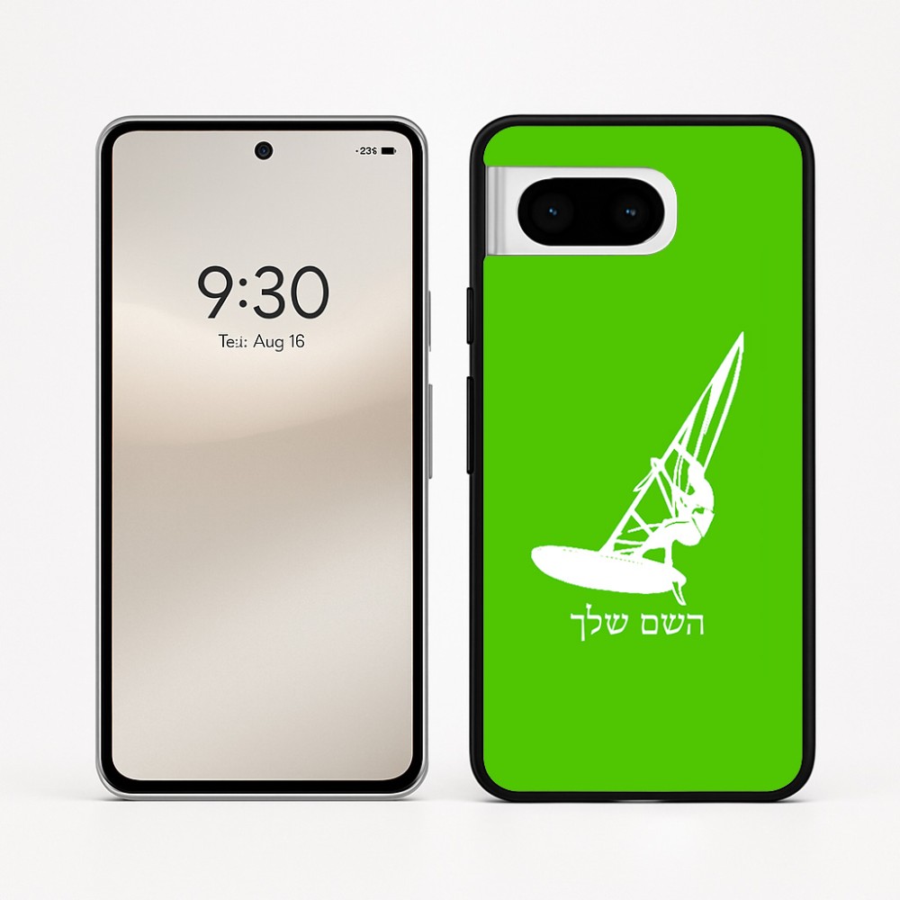 כיסוי בעיצוב אישי עם השם שלך לדגם - Google Pixel 8 5G בעיצוב לגלוש - גלישה - שייט