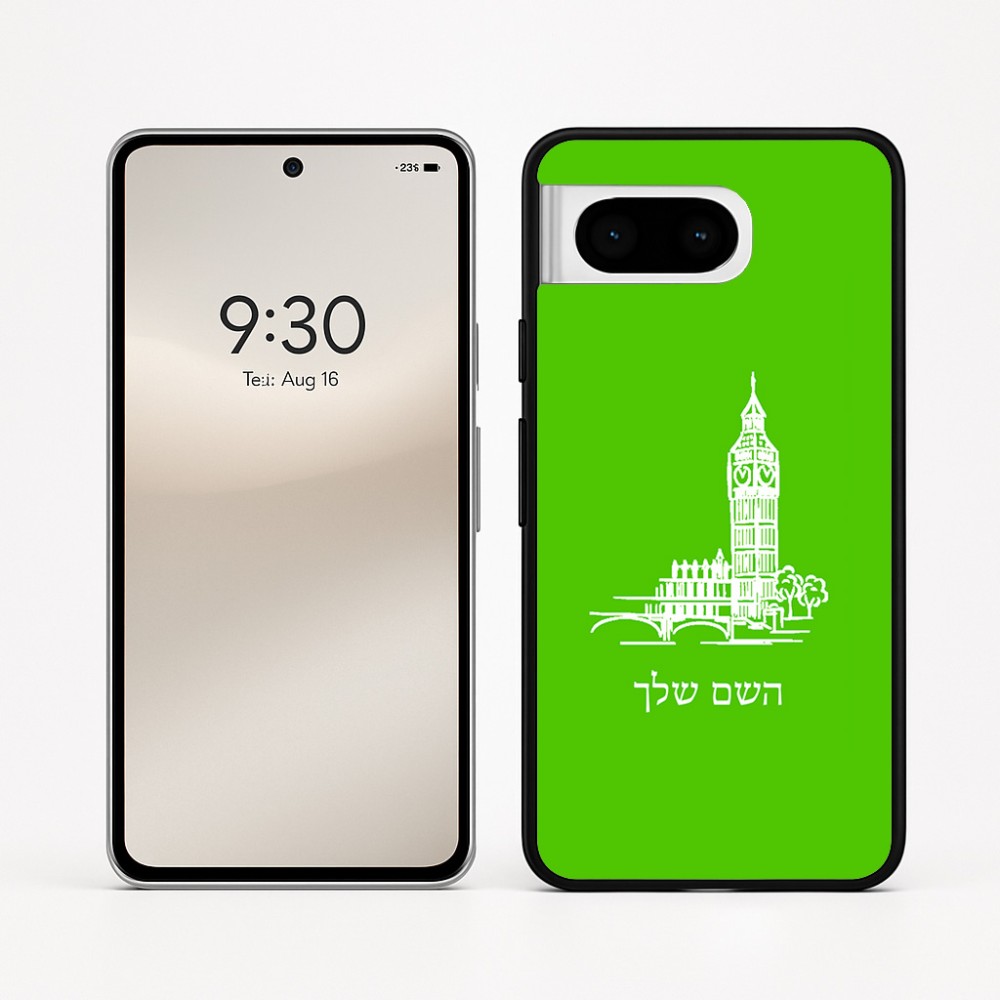 כיסוי בעיצוב אישי עם השם שלך לדגם - Google Pixel 8 5G בעיצוב ביג בן