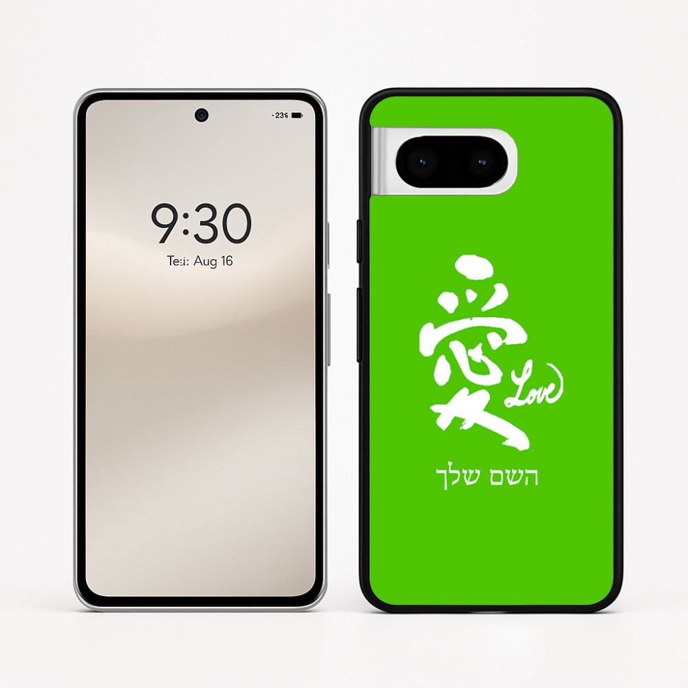 כיסוי בעיצוב אישי עם השם שלך לדגם - Google Pixel 8 5G בעיצוב אהבה באותיות יפניות