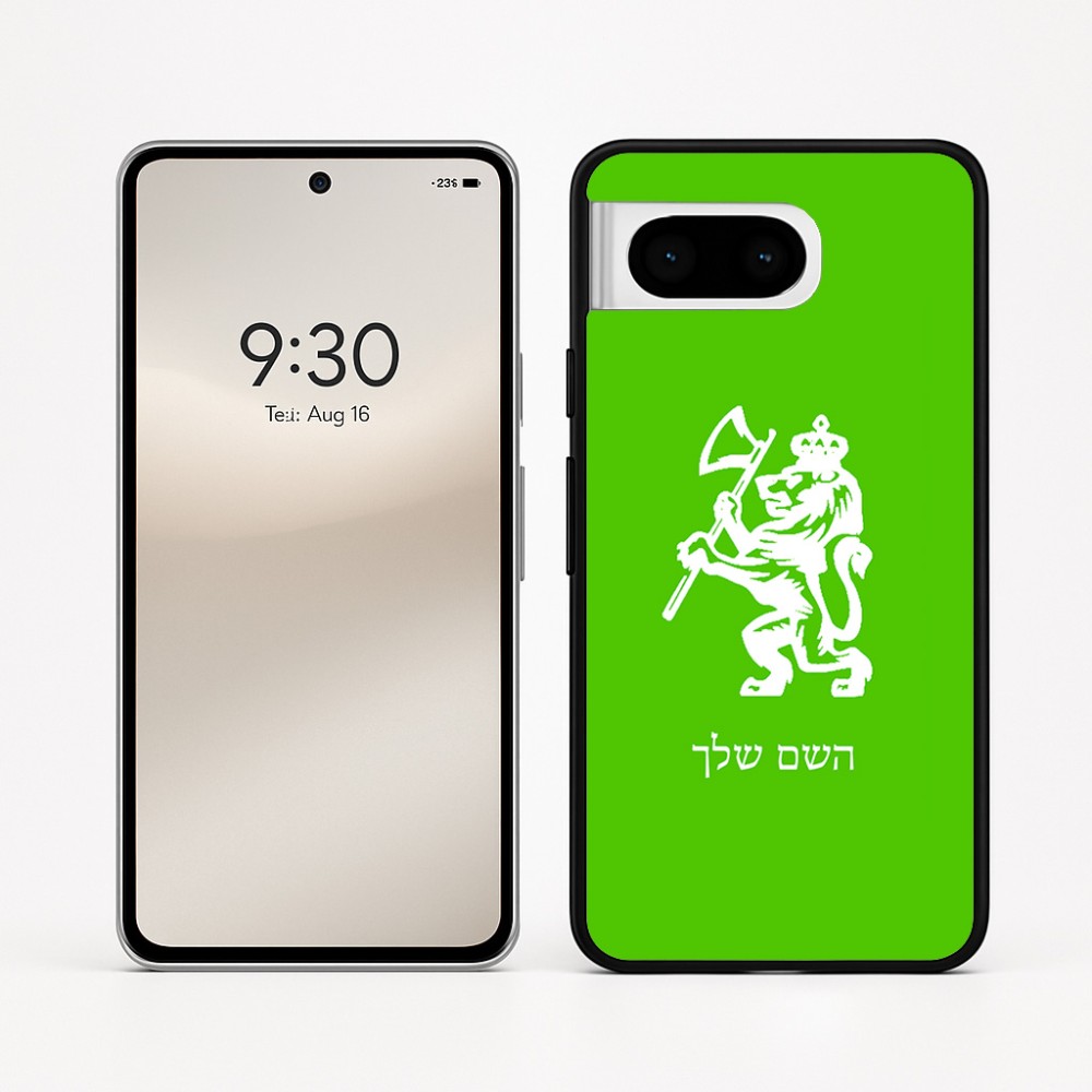 כיסוי בעיצוב אישי עם השם שלך לדגם - Google Pixel 8 5G בעיצוב אריה
