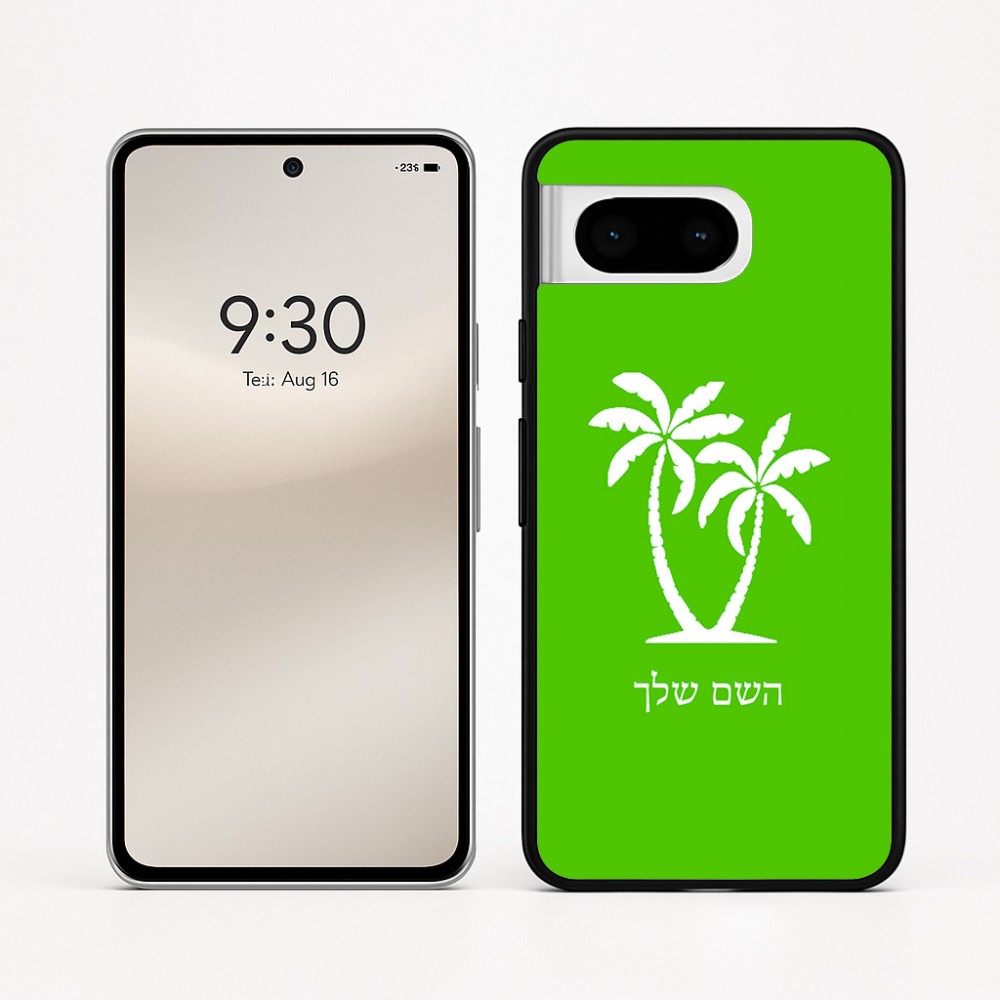 כיסוי בעיצוב אישי עם השם שלך לדגם - Google Pixel 8 5G בעיצוב כפות ידיים